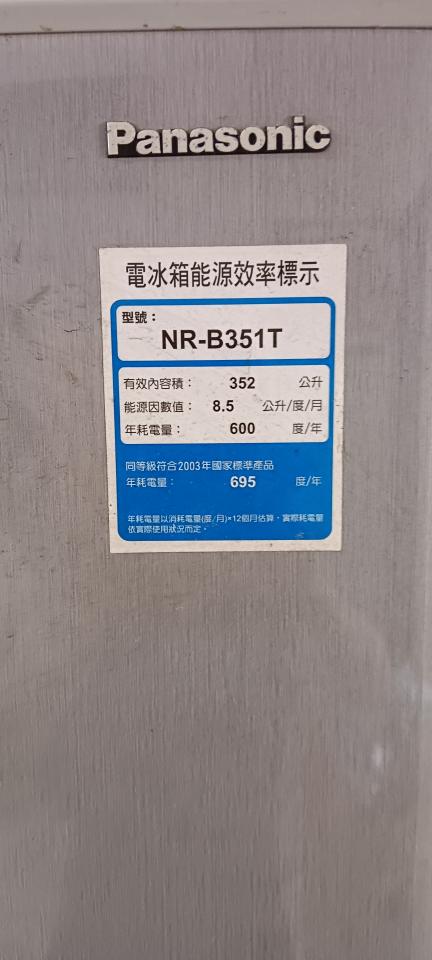 冰箱維修案件圖片 冰箱維修案件圖片