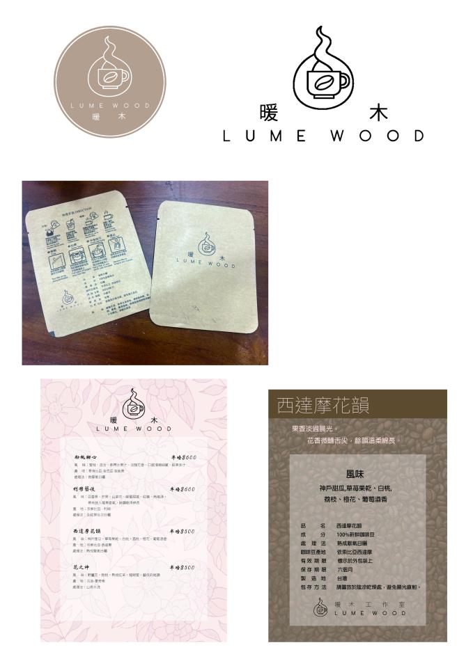 LOGO設計案件圖片