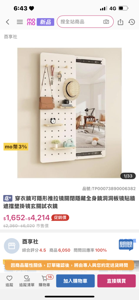 家具組裝案件圖片 家具組裝案件圖片