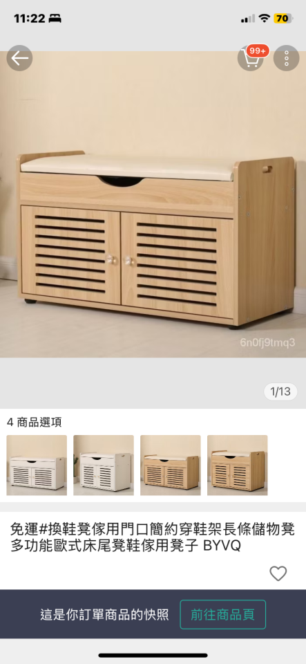 家具組裝案件圖片