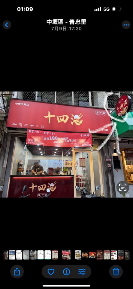 招牌維修案件圖片