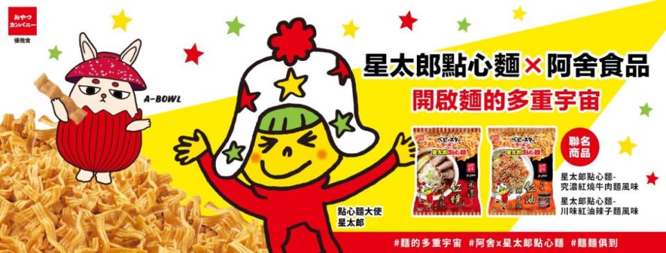 Banner 設計案件圖片