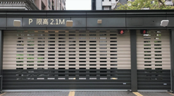 良輝快速捲門 - 
經典型鋁合金捲門
特點:
門片質感優雅
為單層門片
可依客戶需求進行打氣孔處理
也可以搭配透明PC板,採光造型設計 良輝快速捲門 - 
經典型鋁合金捲門
特點:
門片質感優雅
為單層門片
可依客戶需求進行打氣孔處理
也可以搭配透明PC板,採光造型設計