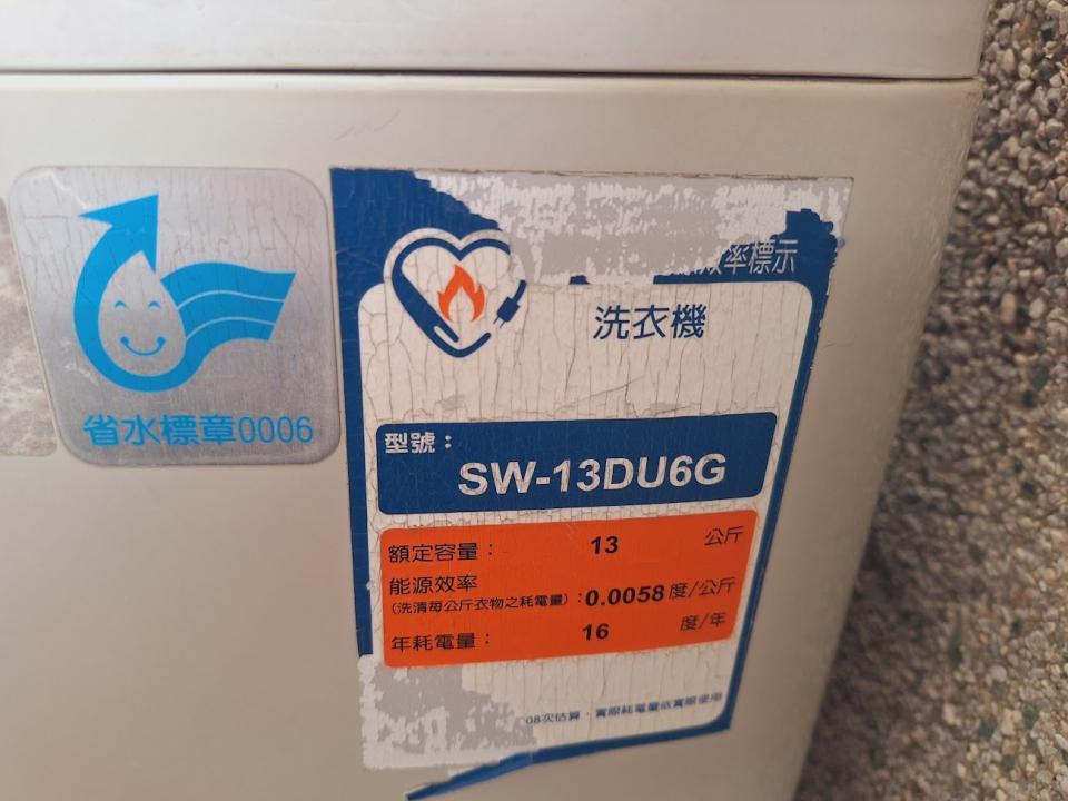 大型家具回收案件圖片 大型家具回收案件圖片