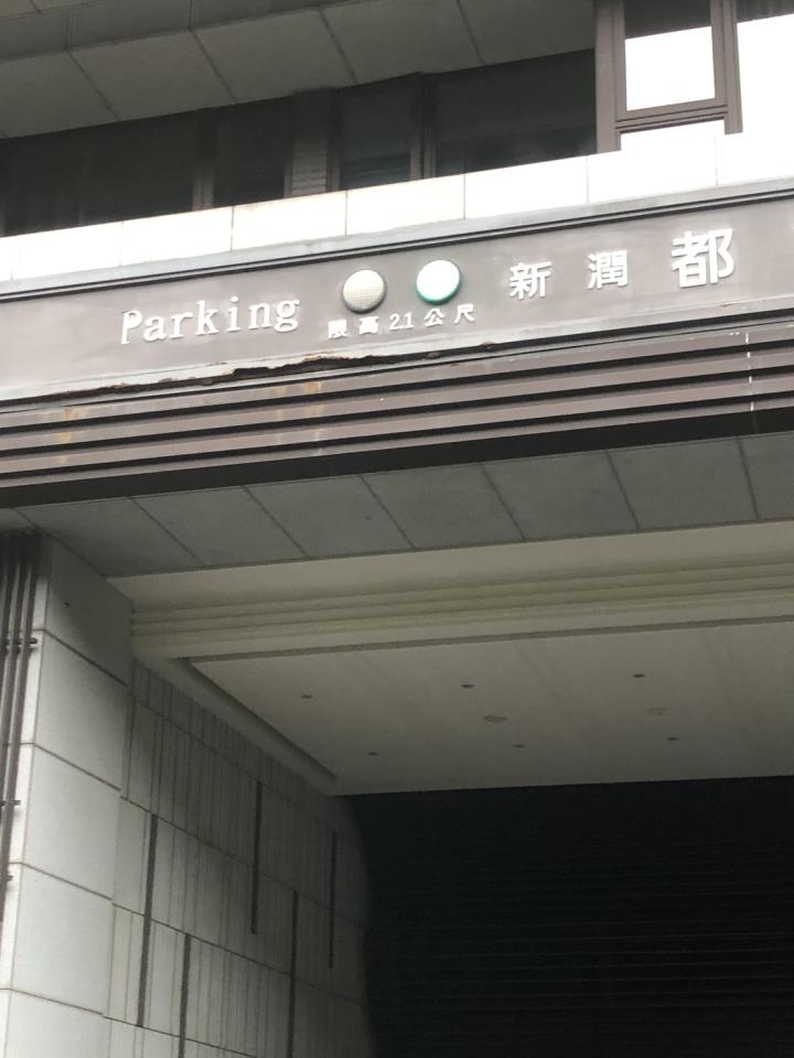招牌製作案件圖片