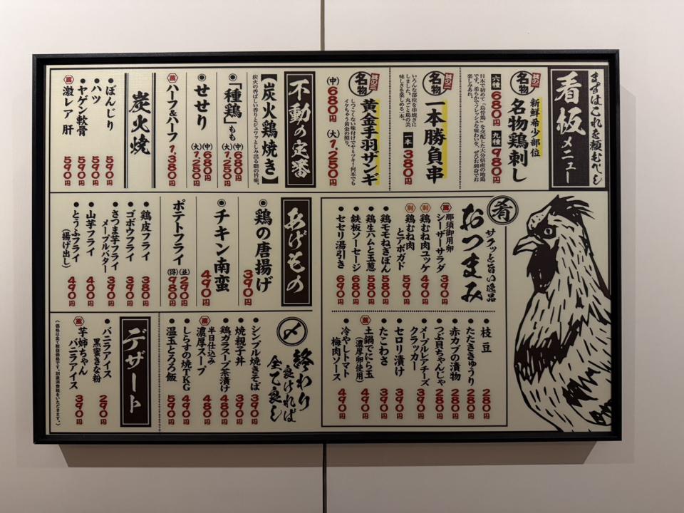 菜單設計案件圖片 菜單設計案件圖片