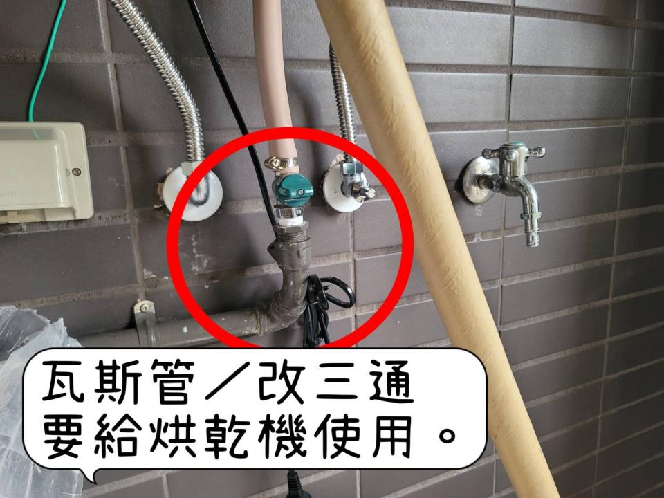 瓦斯管線更換案件圖片