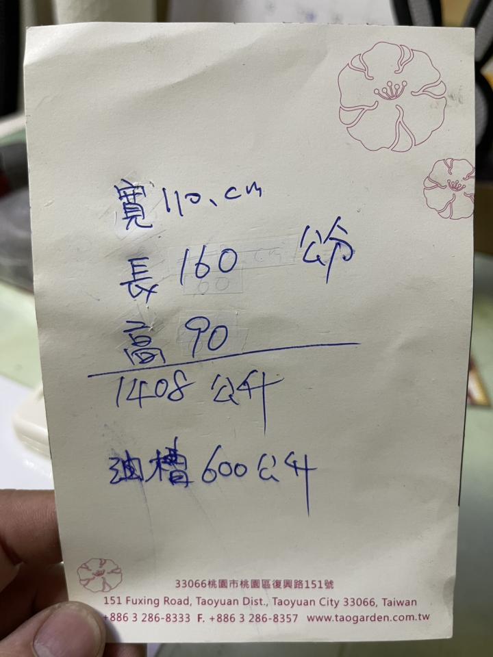 泥作/水泥施工案件圖片 泥作/水泥施工案件圖片