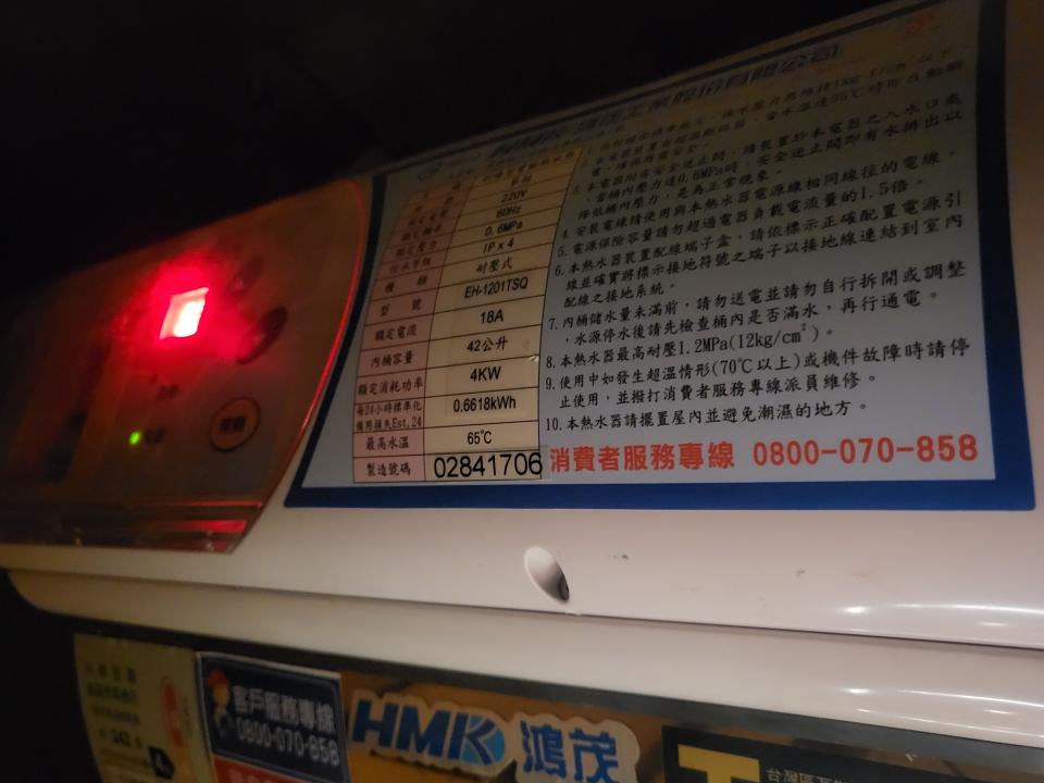 熱水器維修案件圖片