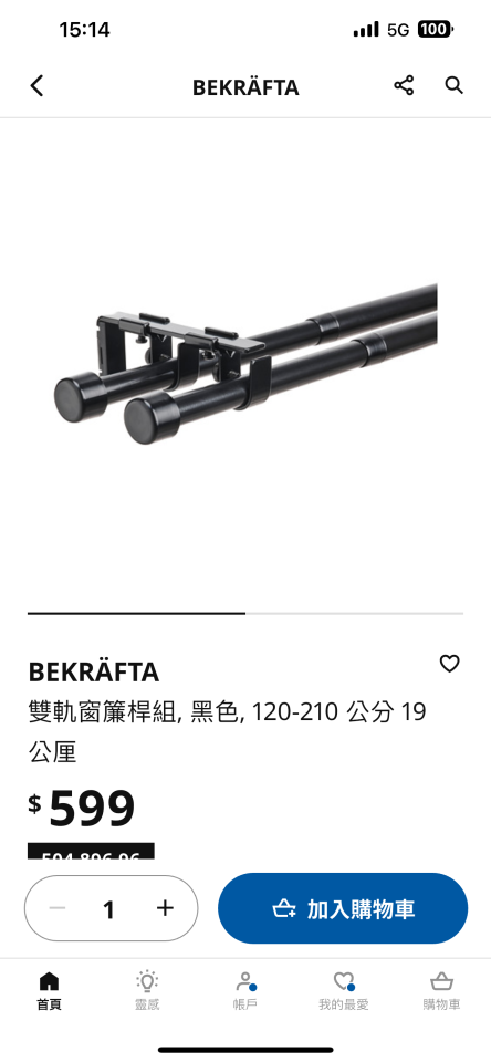 窗簾安裝維修案件圖片 窗簾安裝維修案件圖片