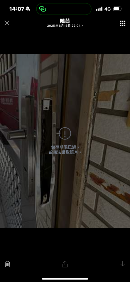 鐵門案件圖片