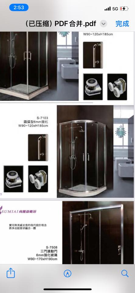 衛浴設備安裝案件圖片