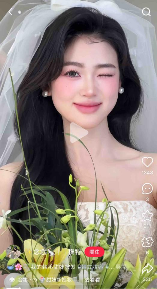新娘秘書案件圖片