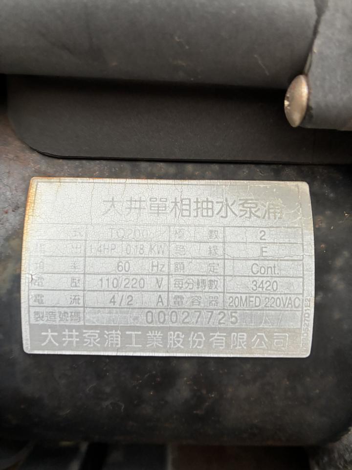 加壓馬達案件圖片
