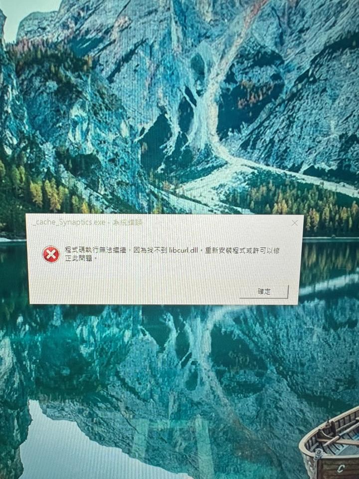 電腦維修案件圖片