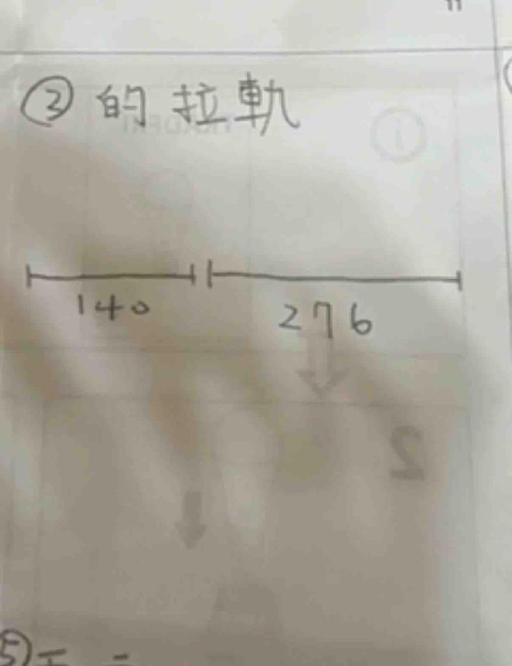 窗簾安裝維修案件圖片