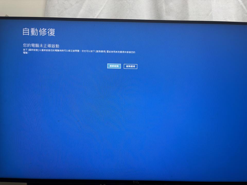 電腦維修案件圖片