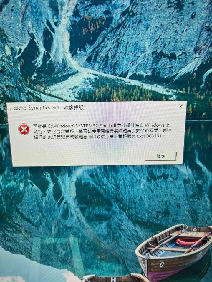 電腦維修案件圖片