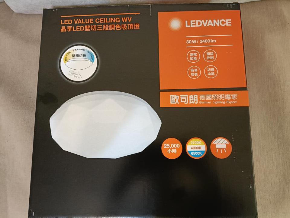 燈具安裝案件圖片 燈具安裝案件圖片