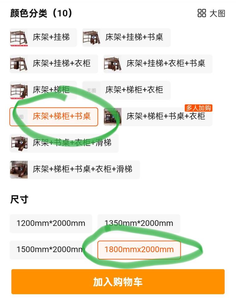 家具組裝案件圖片 家具組裝案件圖片