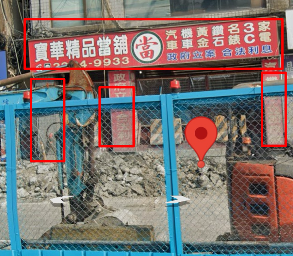 招牌設計案件圖片