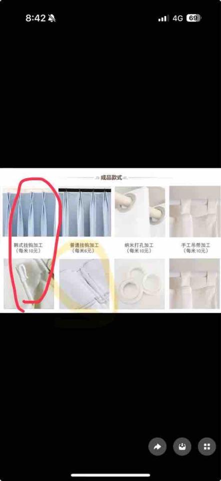 窗簾安裝維修案件圖片