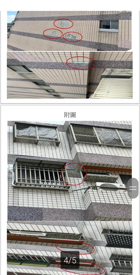 泥作/水泥施工案件圖片