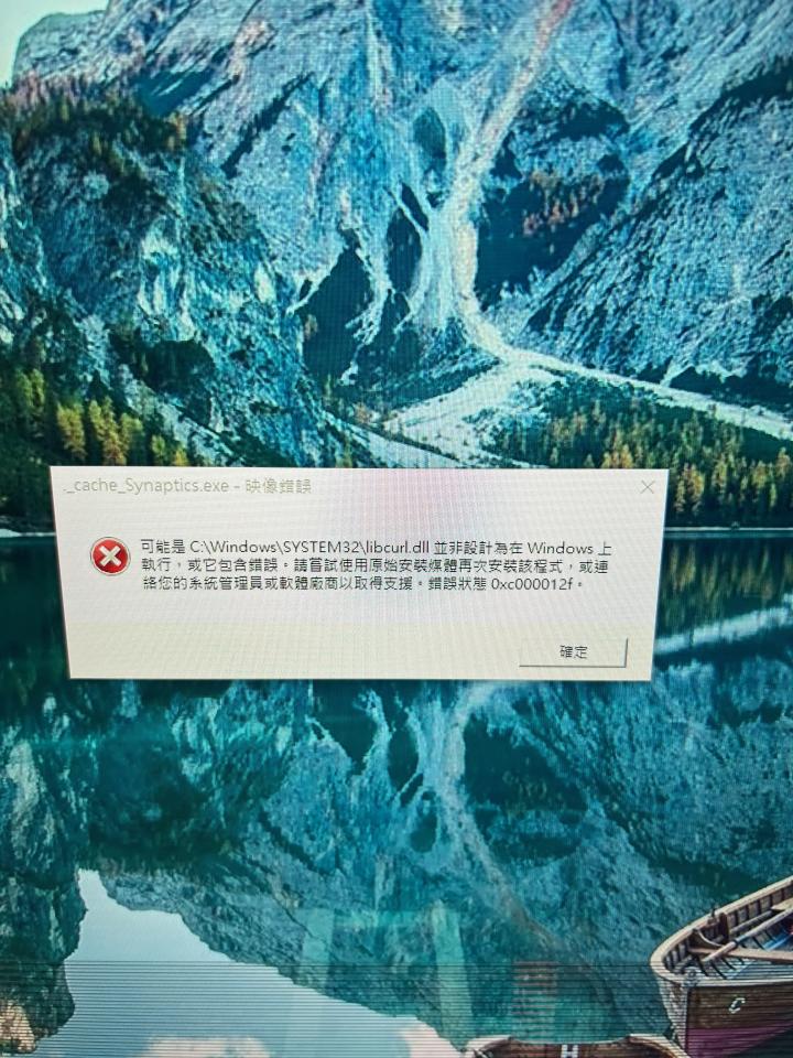 電腦維修案件圖片