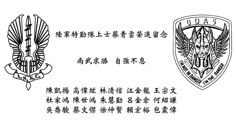 雷射雕刻代工案件圖片