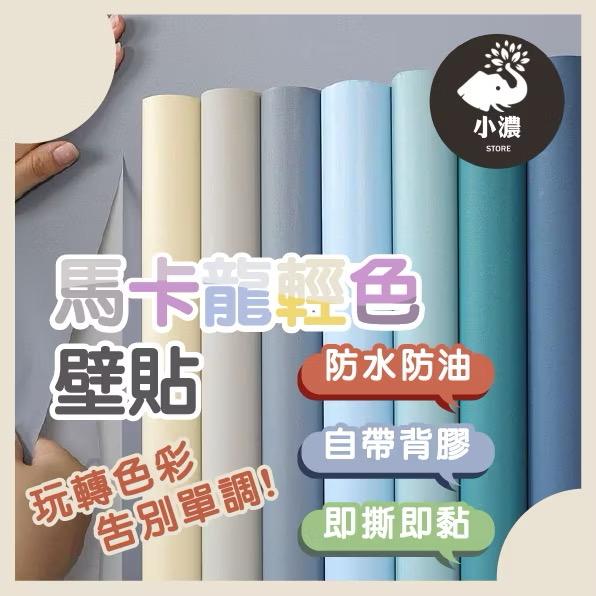壁紙施工案件圖片 壁紙施工案件圖片
