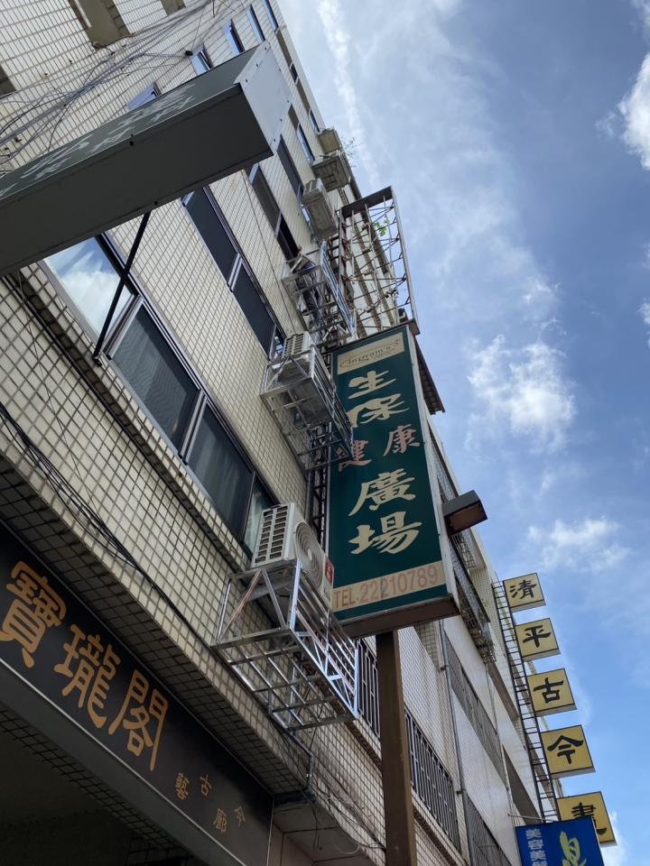 拆除工程案件圖片