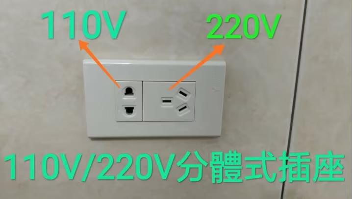 電線裝修案件圖片