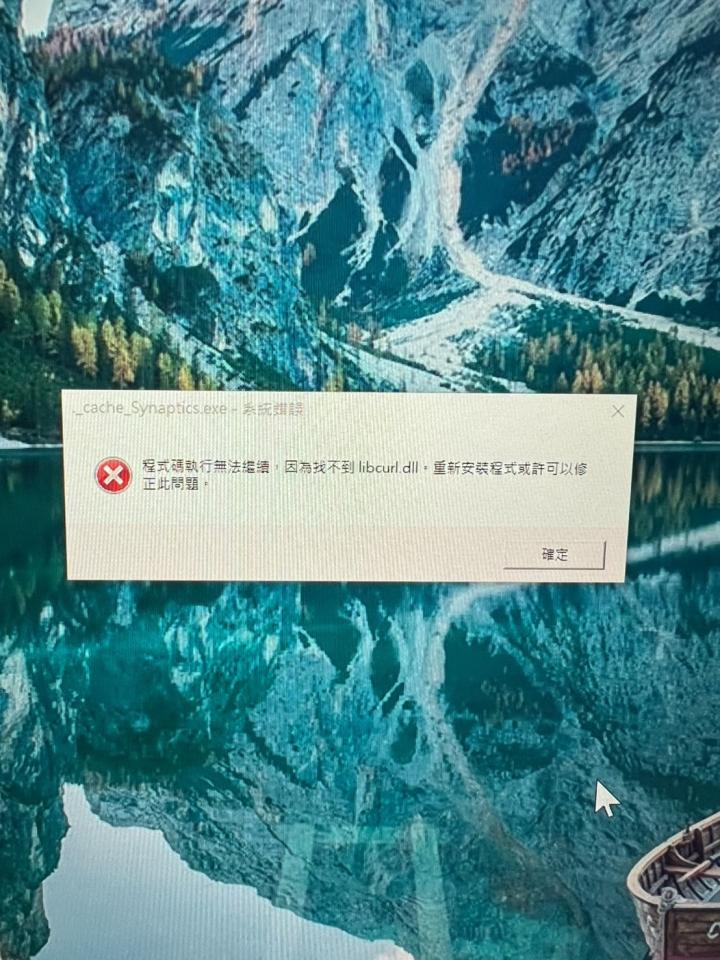 電腦維修案件圖片