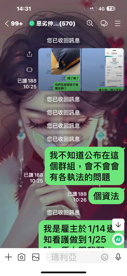 刑事糾紛處理案件圖片