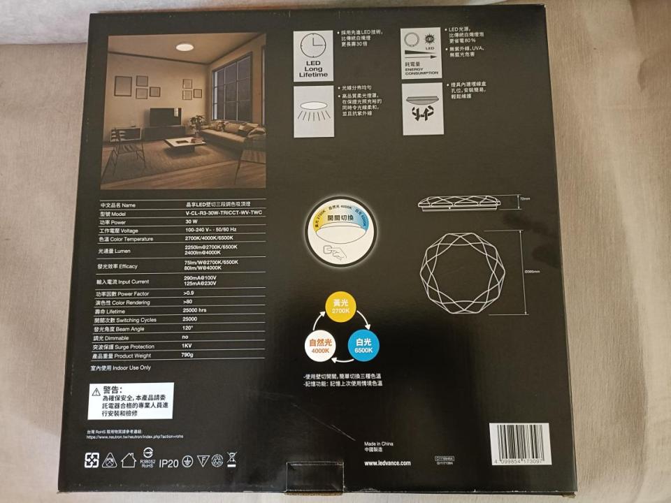 燈具安裝案件圖片 燈具安裝案件圖片