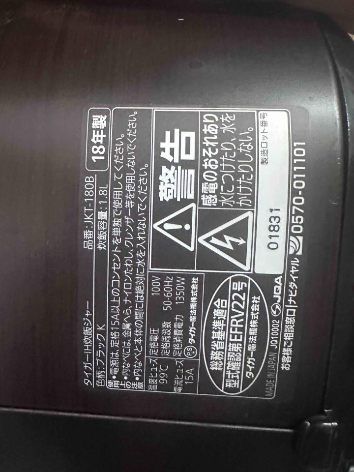 家電維修案件圖片