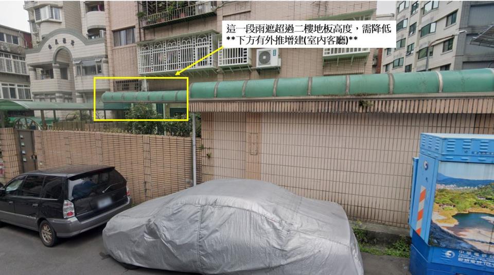 遮雨棚安裝案件圖片
