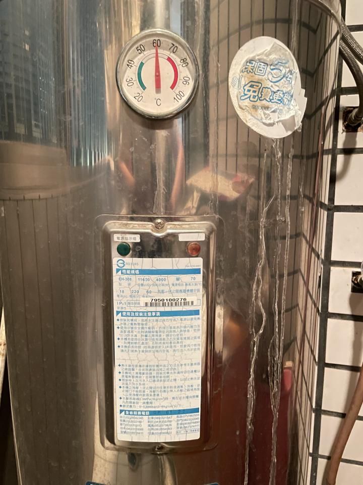 熱水器清洗案件圖片