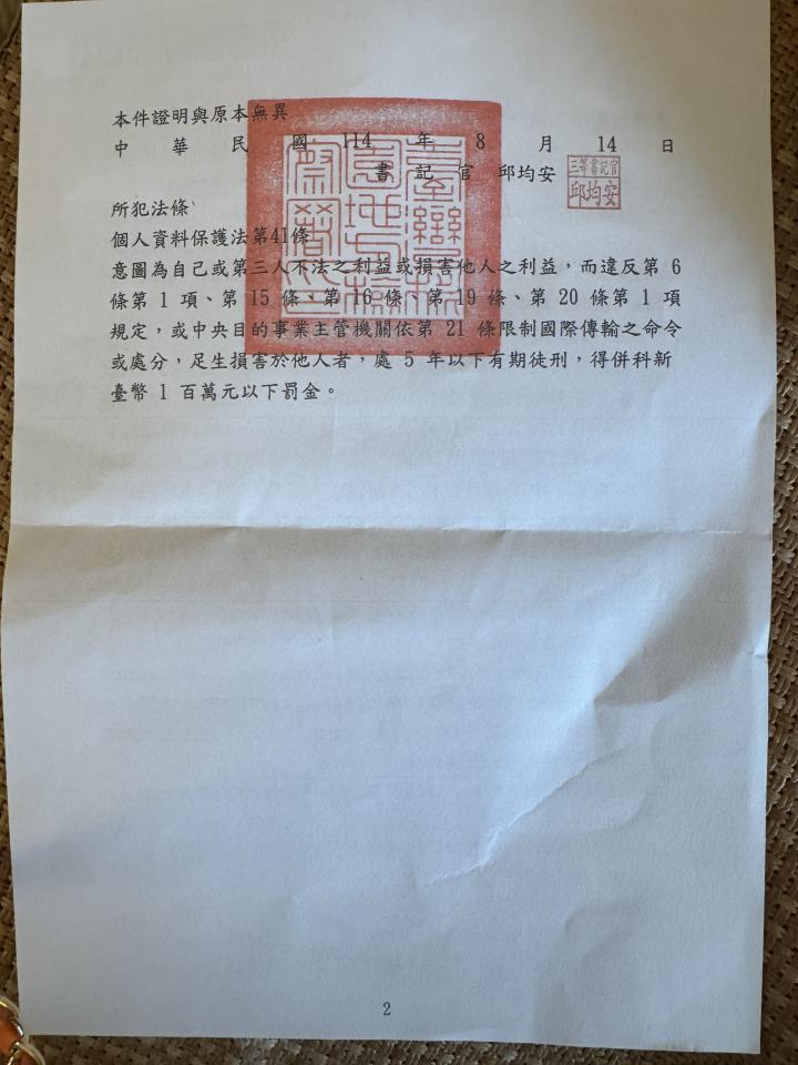 刑事糾紛處理案件圖片