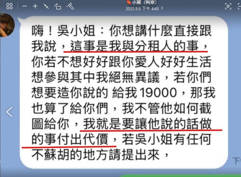 刑事糾紛處理案件圖片