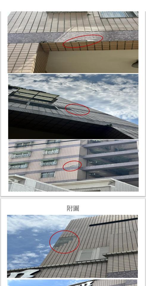 外牆裝潢板案件圖片