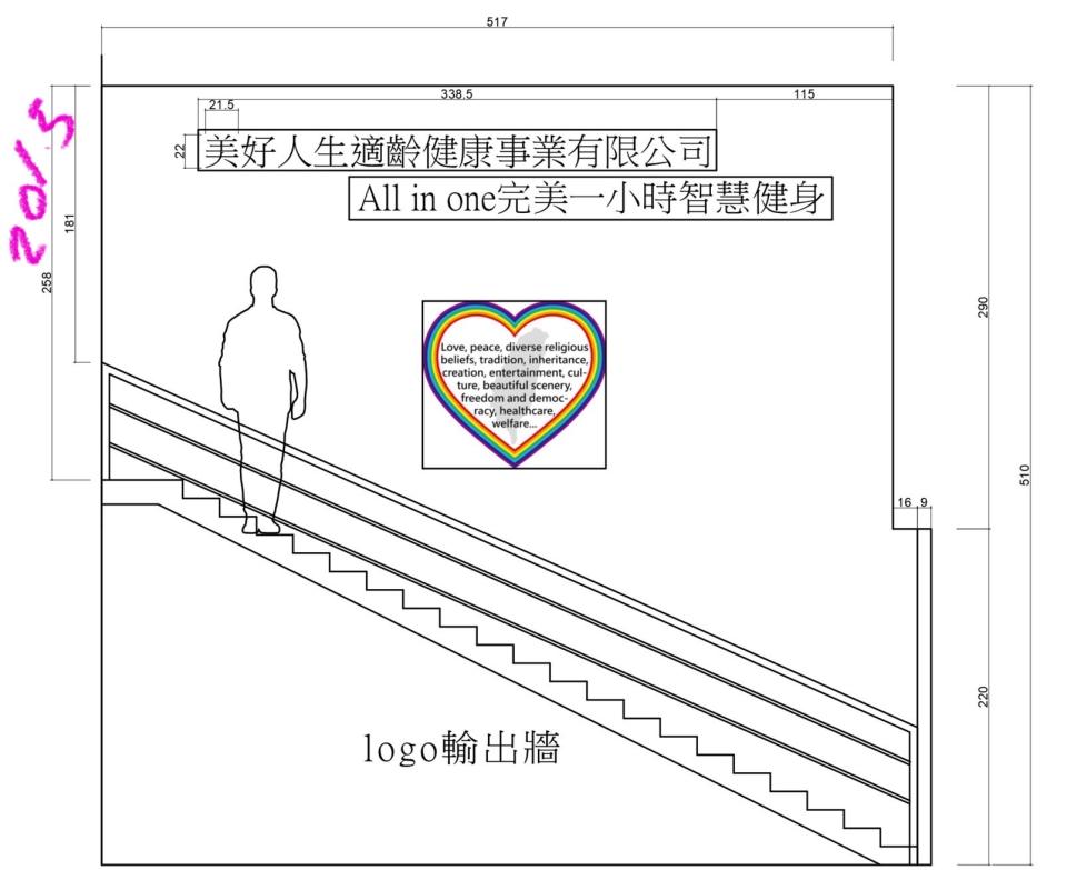 大圖輸出施工案件圖片 大圖輸出施工案件圖片