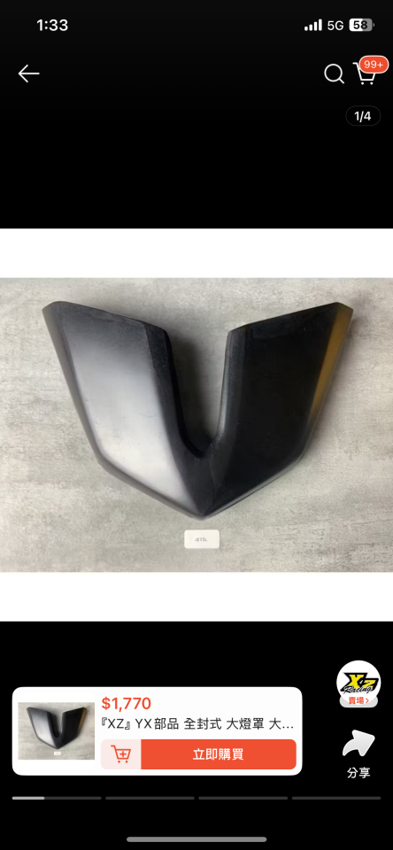 3D列印案件圖片