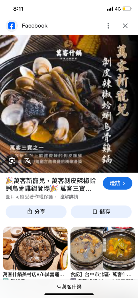 商業攝影案件圖片