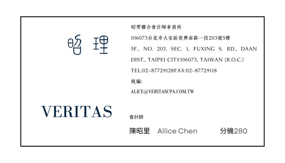 名片設計案件圖片 名片設計案件圖片