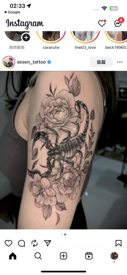 刺青案件圖片 刺青案件圖片
