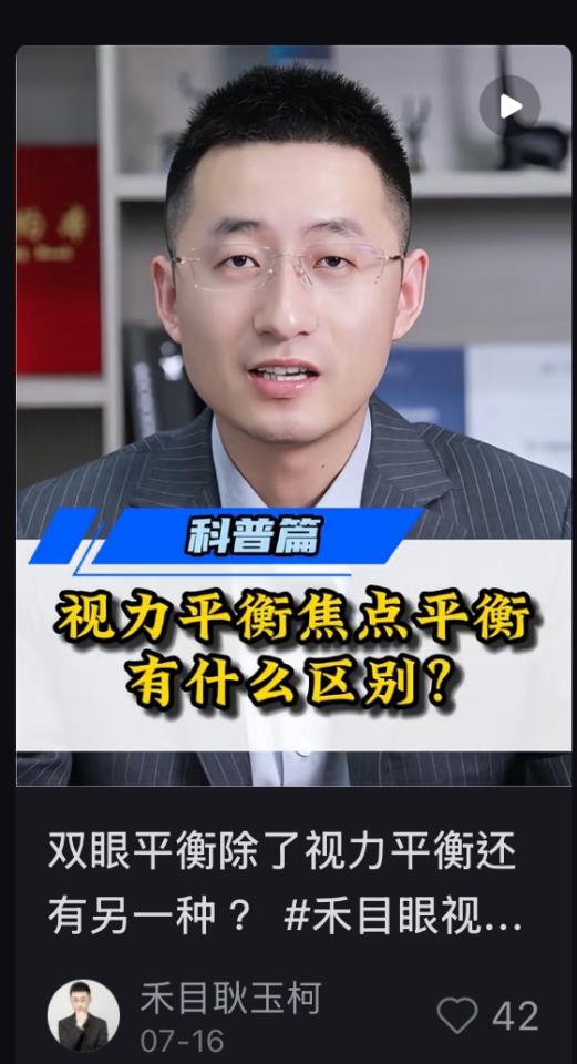 影片剪輯案件圖片 影片剪輯案件圖片