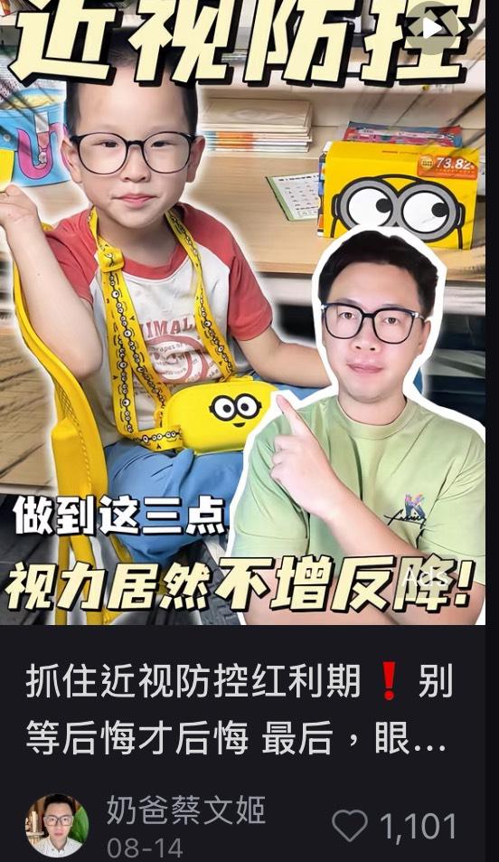影片剪輯案件圖片 影片剪輯案件圖片
