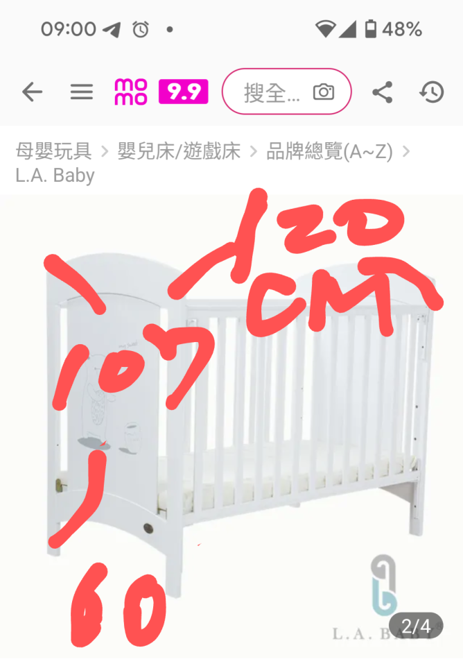 家具搬運案件圖片