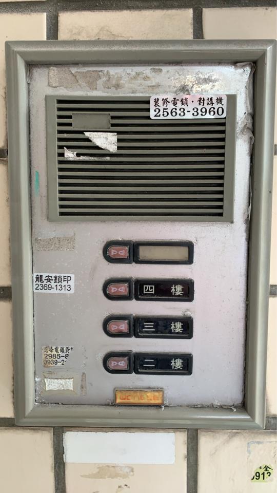 對講機安裝維修案件圖片 對講機安裝維修案件圖片